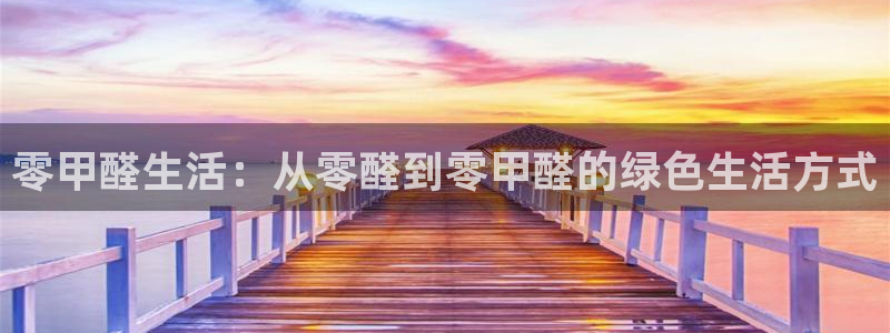 沐鸣23代理