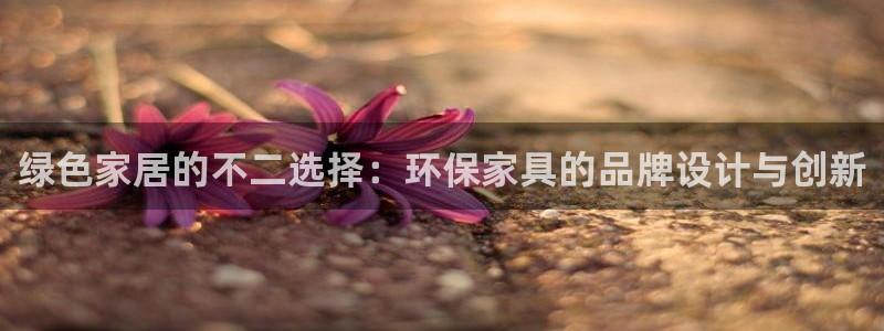 沐鸣2平台线路