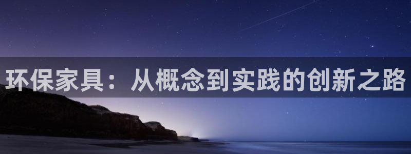 沐鸣2平台测