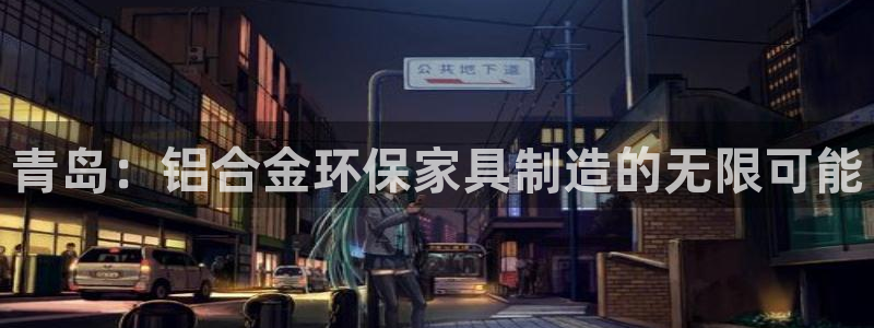 沐鸣2登陆网站