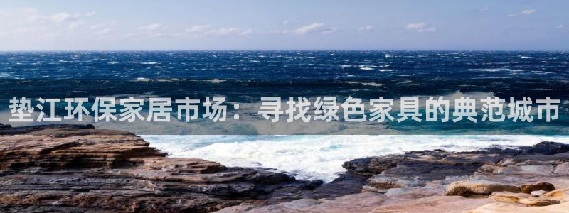 沐鸣2平台网页版