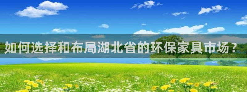沐鸣2官网游戏