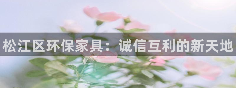 沐鸣2平台官方登陆