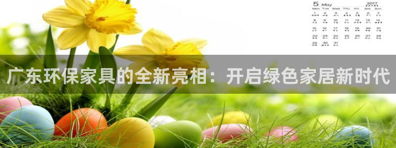 沐鸣2平台待遇
