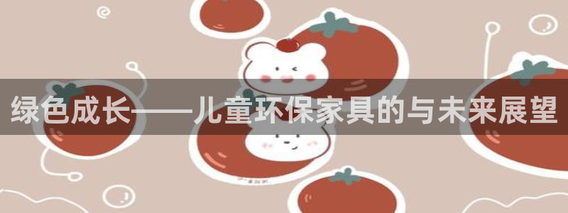 沐鸣2平台服务中心怎么样