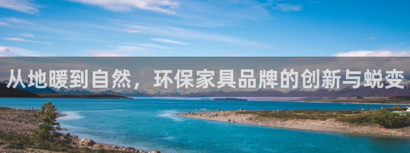 沐鸣2平台正规么