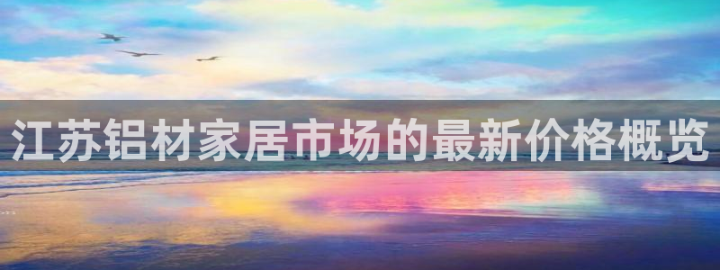 沐鸣2平台手机下载